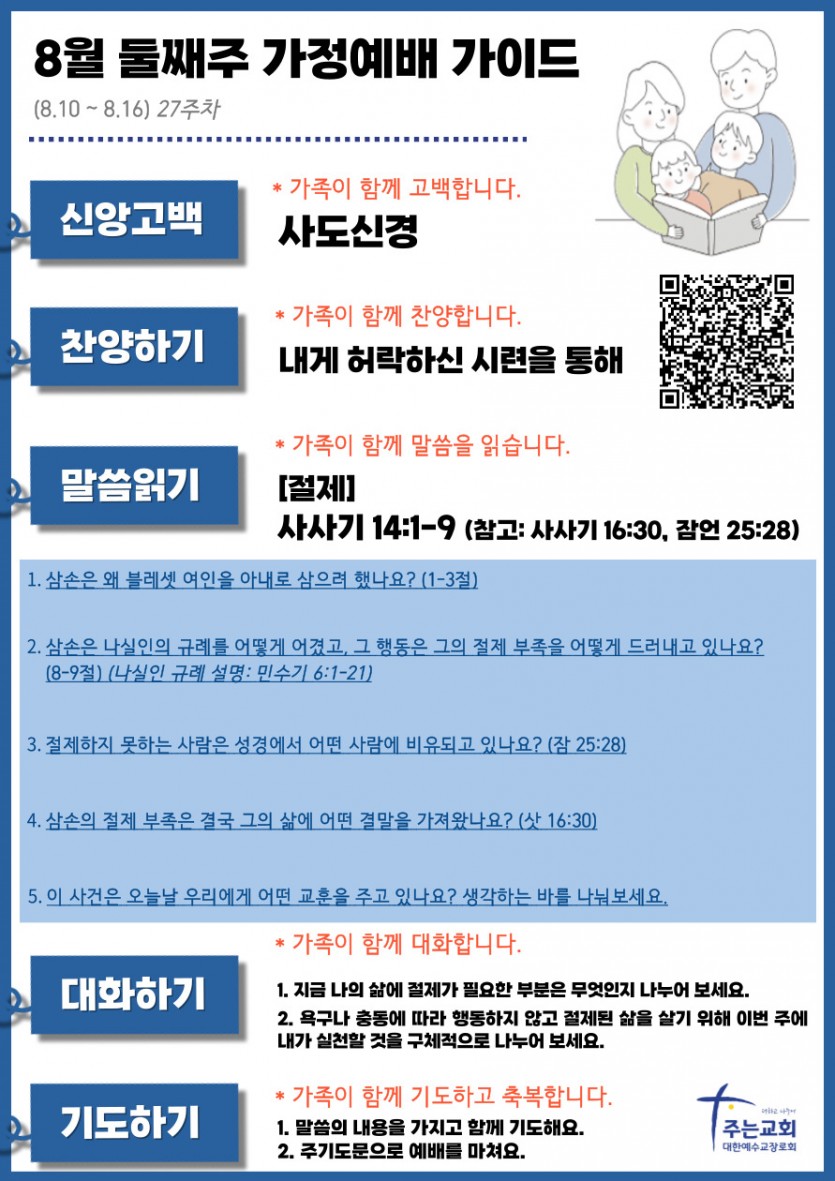 4cd0d9f30bcc7f5e7d701a286b31deda_1754724265_5353.jpg