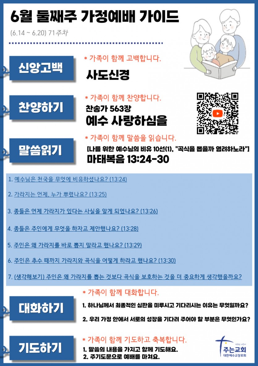 11fe3737bac7b33d31dbadea9ce932f0_1781387348_1537.jpg